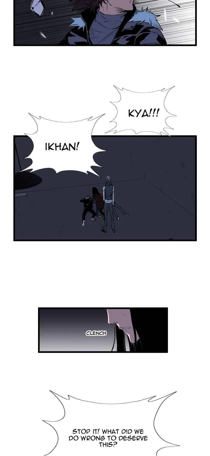 Noblesse - Page 13