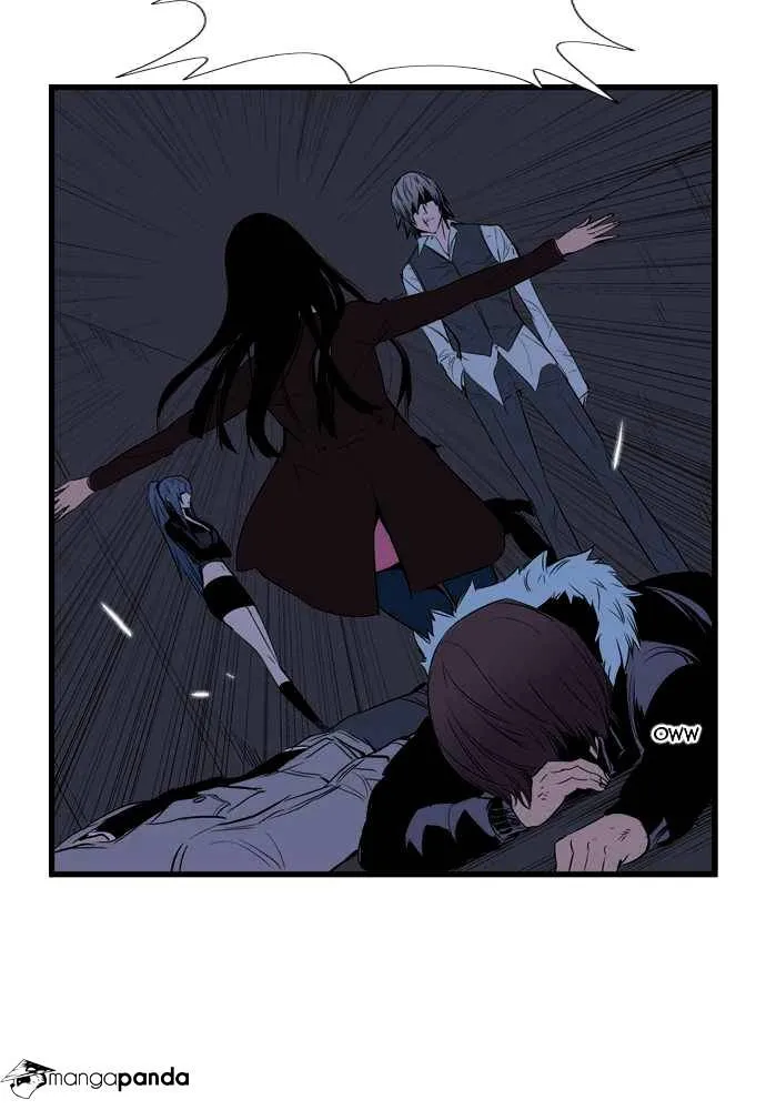 Noblesse - Page 14