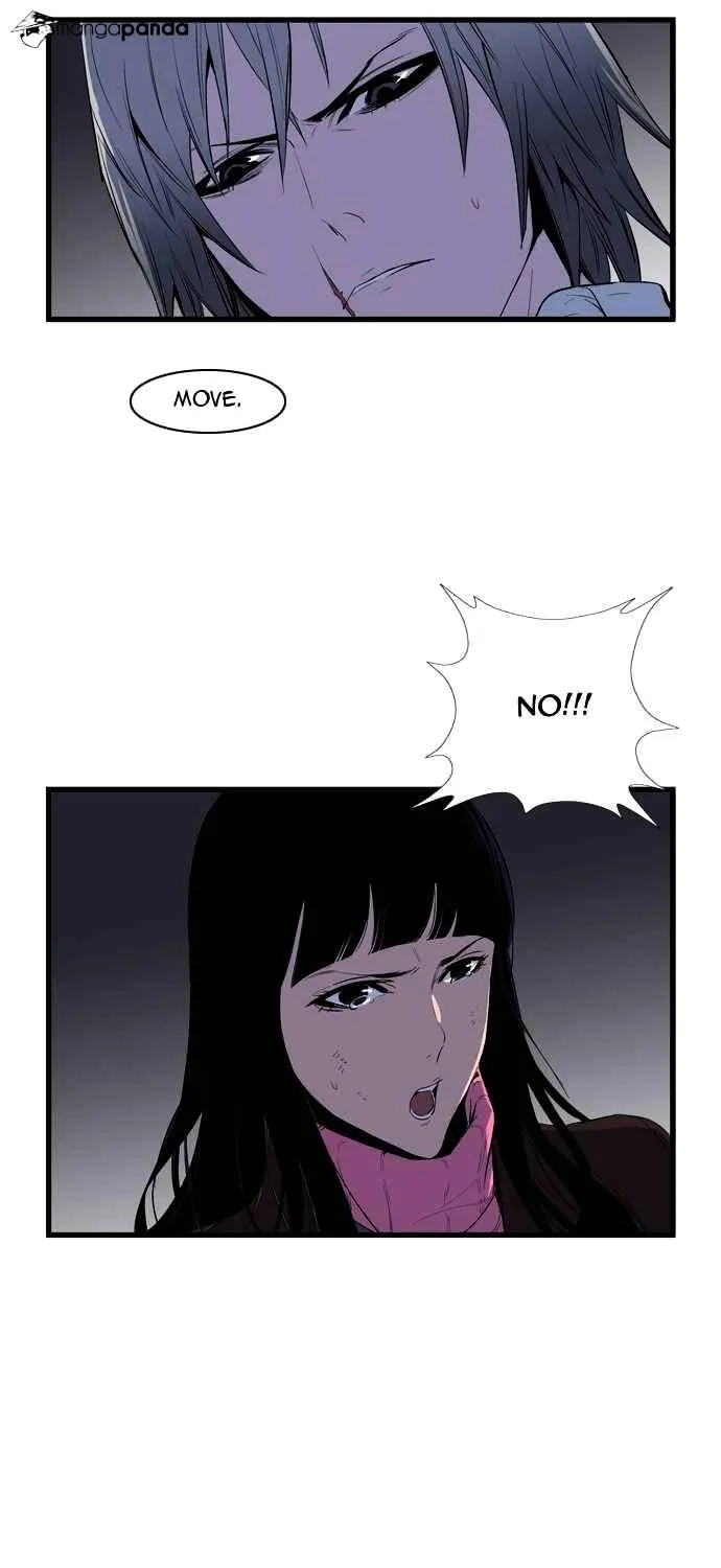 Noblesse - Page 15