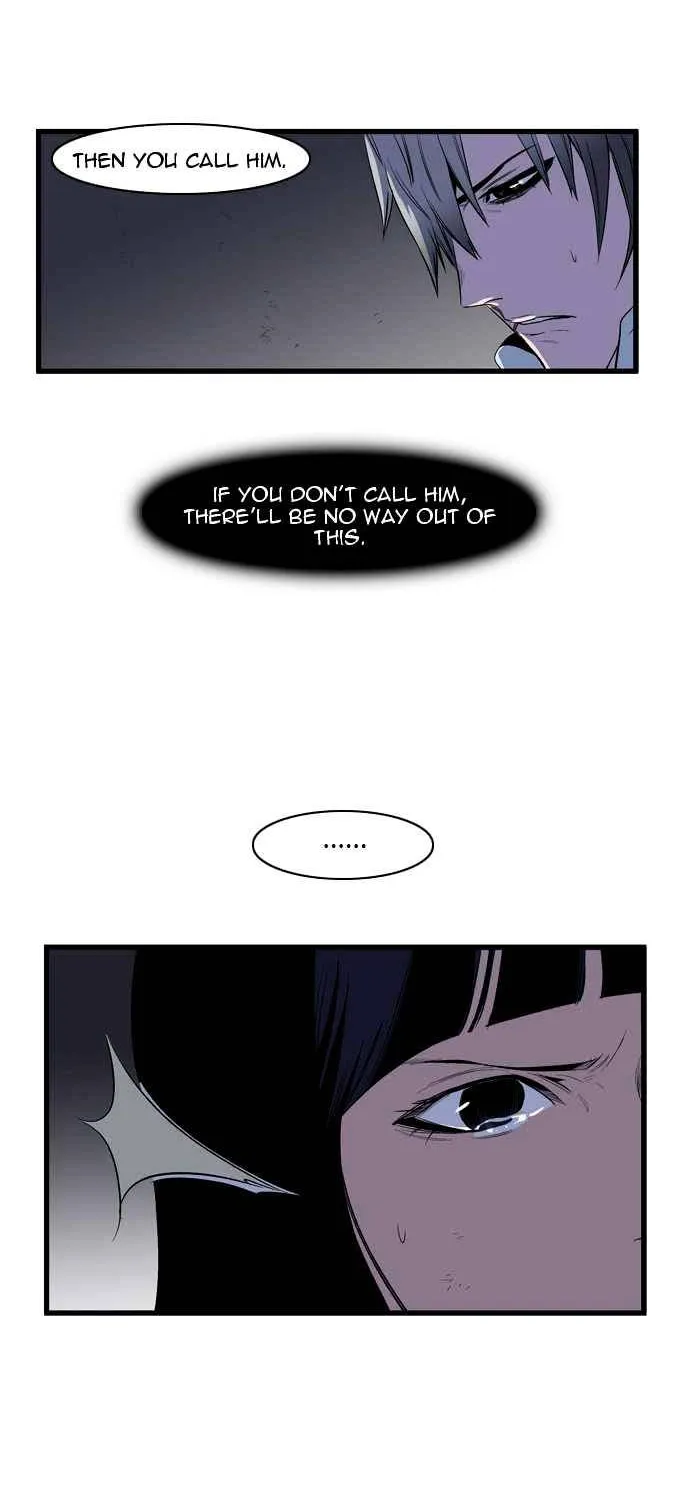 Noblesse - Page 16