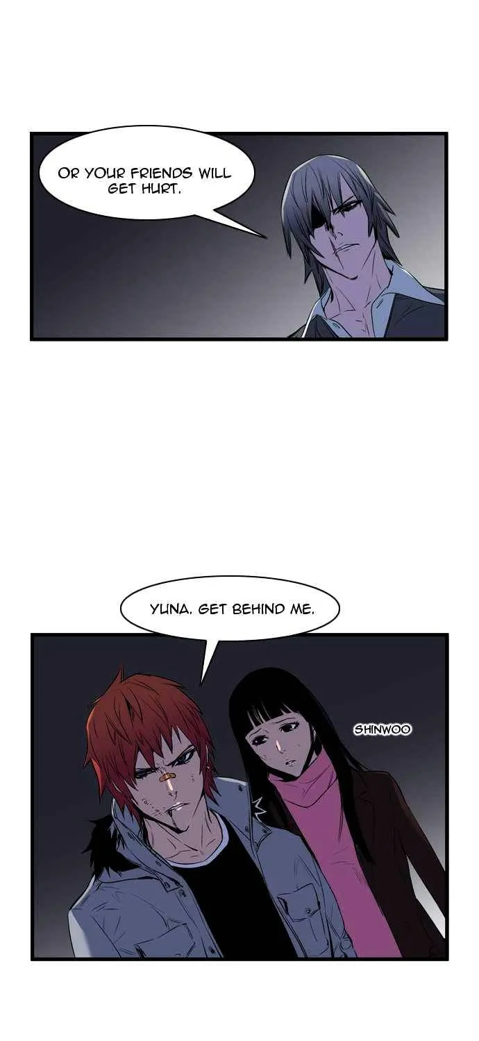 Noblesse - Page 17