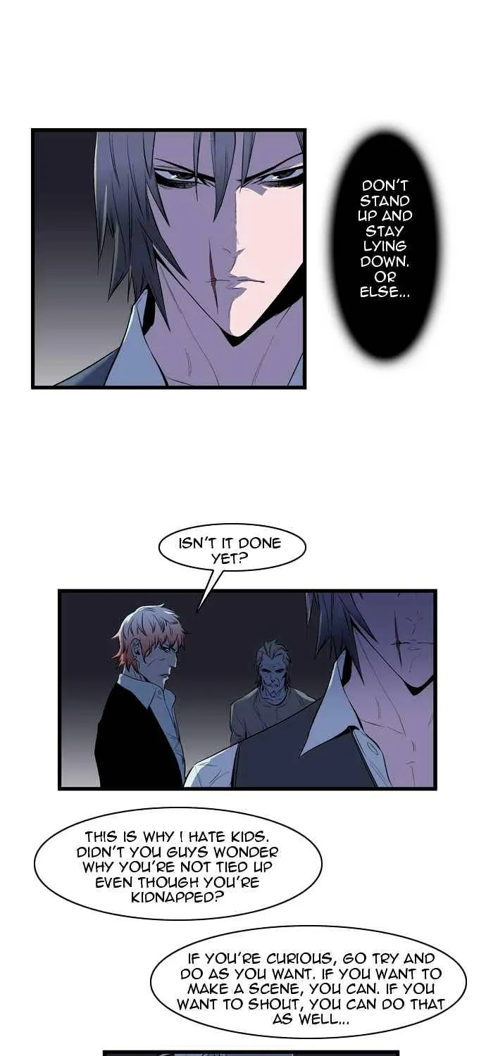 Noblesse - Page 18