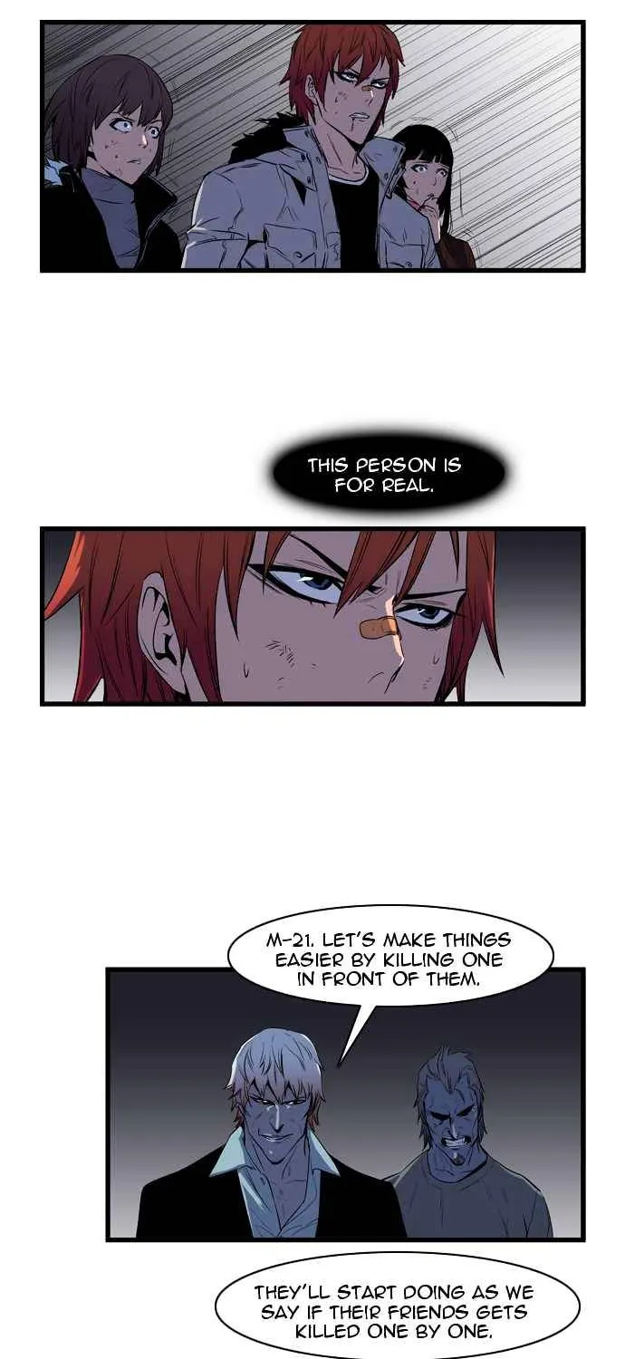 Noblesse - Page 21