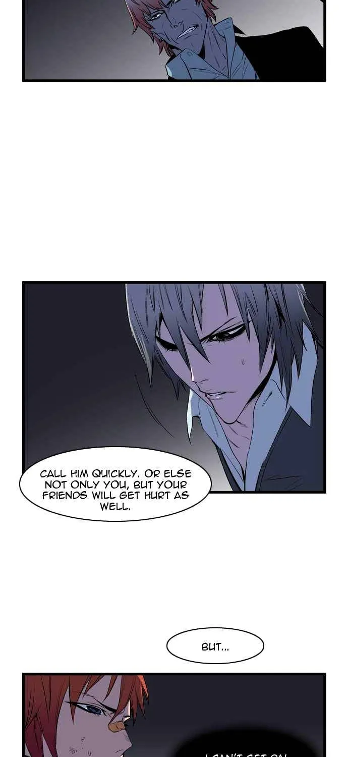 Noblesse - Page 23