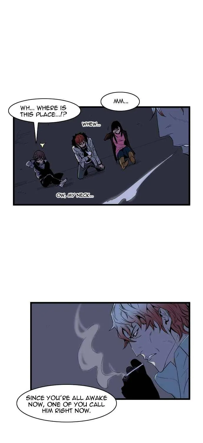 Noblesse - Page 3