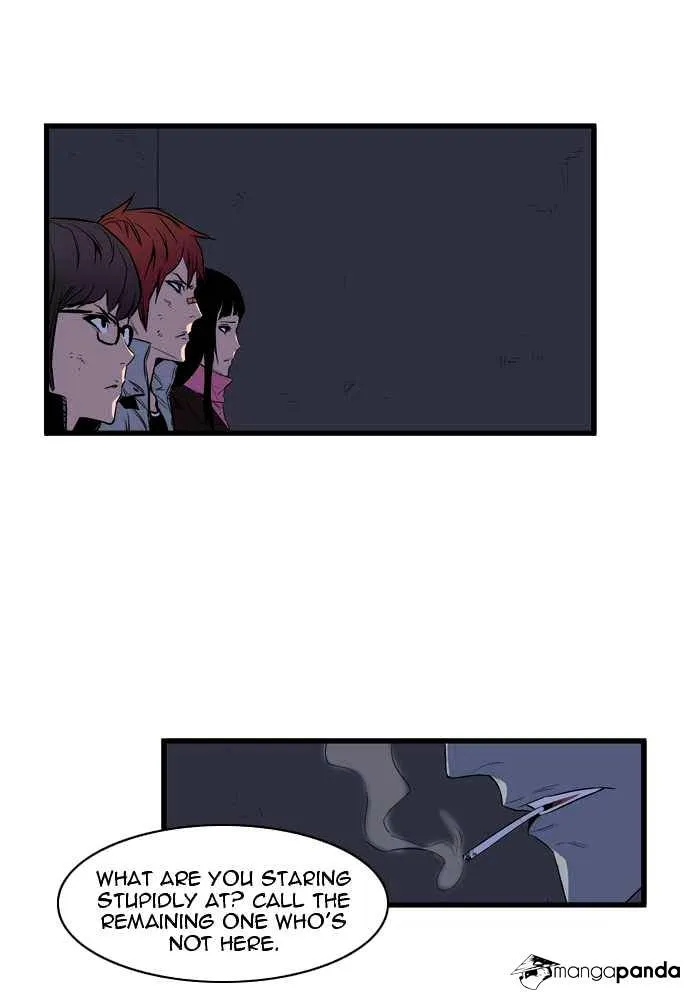 Noblesse - Page 4