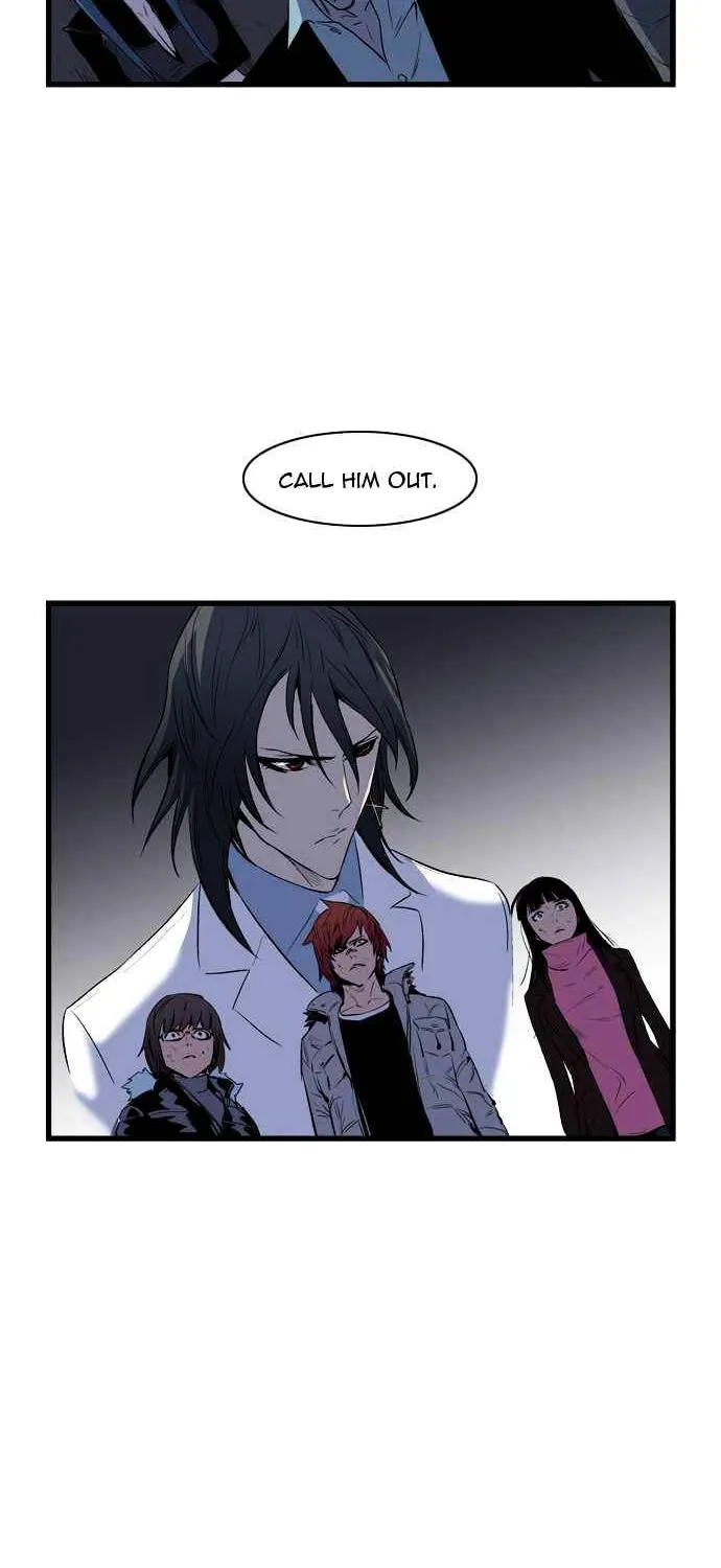 Noblesse - Page 6