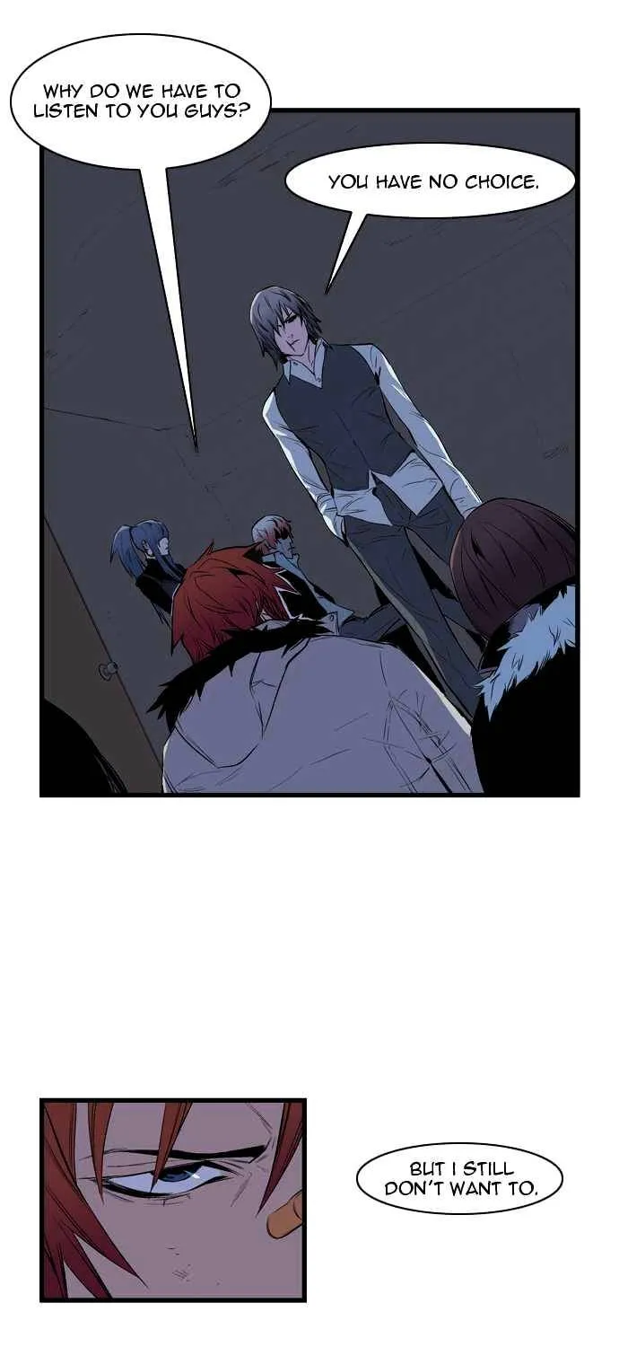 Noblesse - Page 7