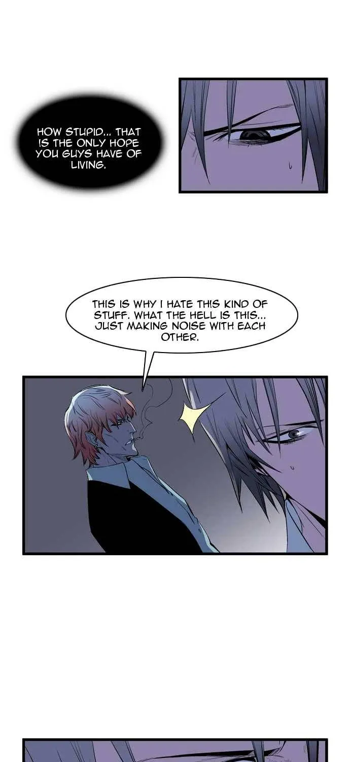 Noblesse - Page 8