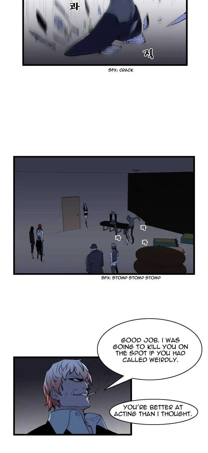 Noblesse - Page 1