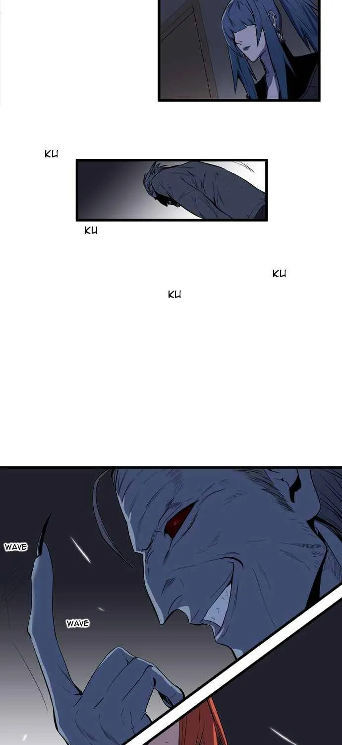 Noblesse - Page 10