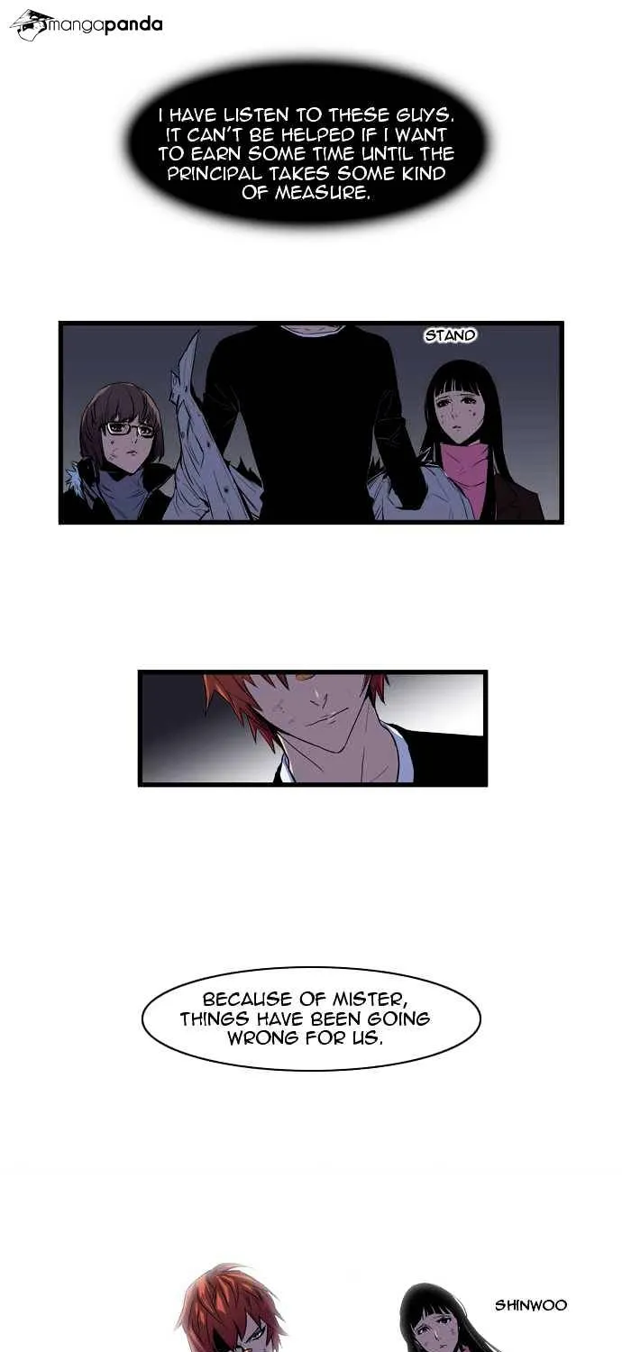 Noblesse - Page 12