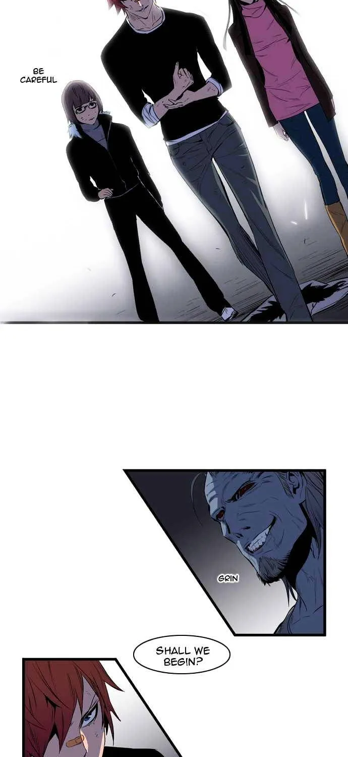 Noblesse - Page 13