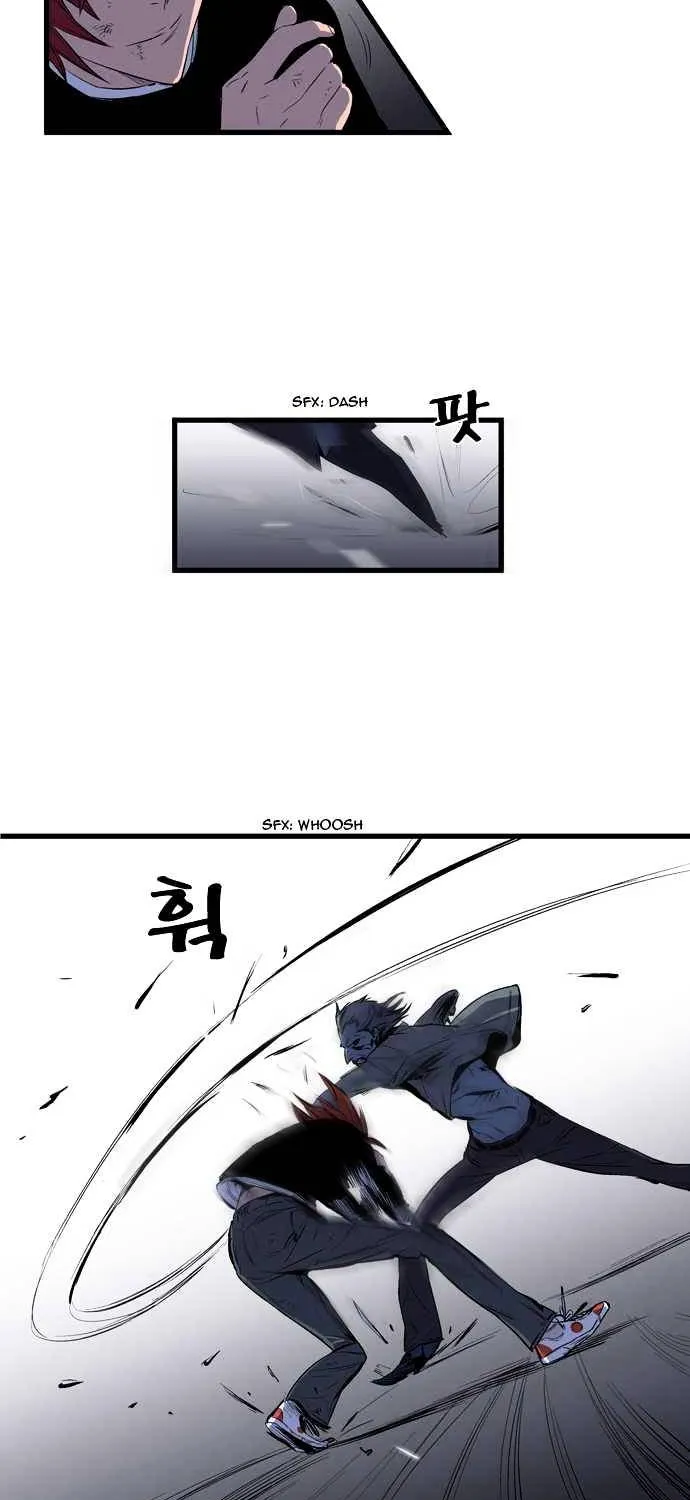 Noblesse - Page 14