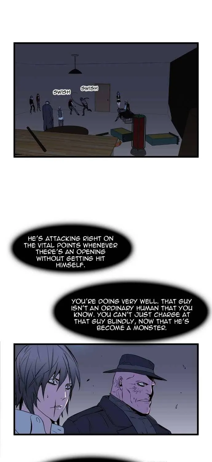 Noblesse - Page 19