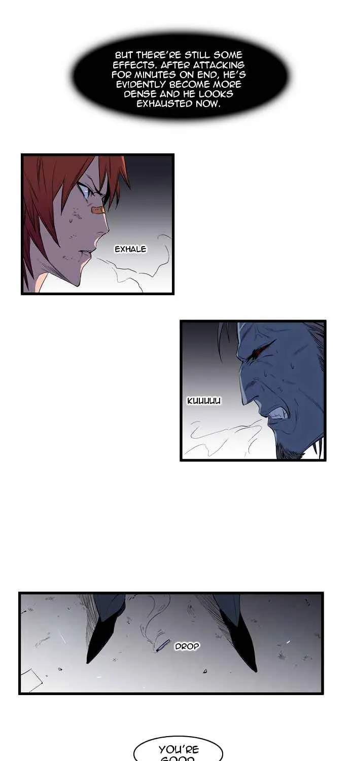 Noblesse - Page 23