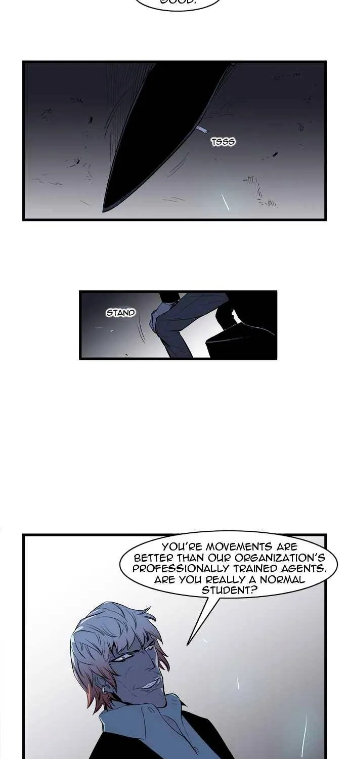 Noblesse - Page 24