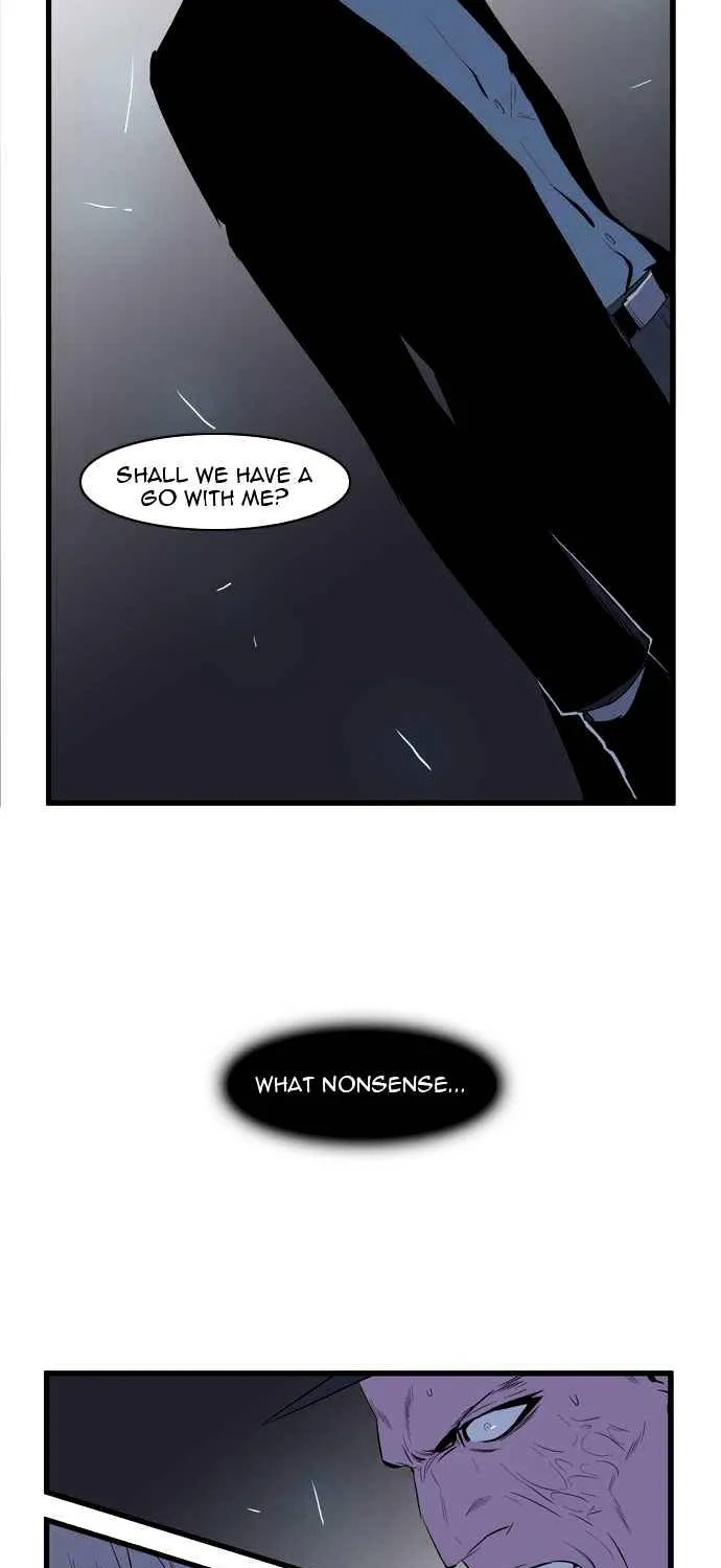 Noblesse - Page 25