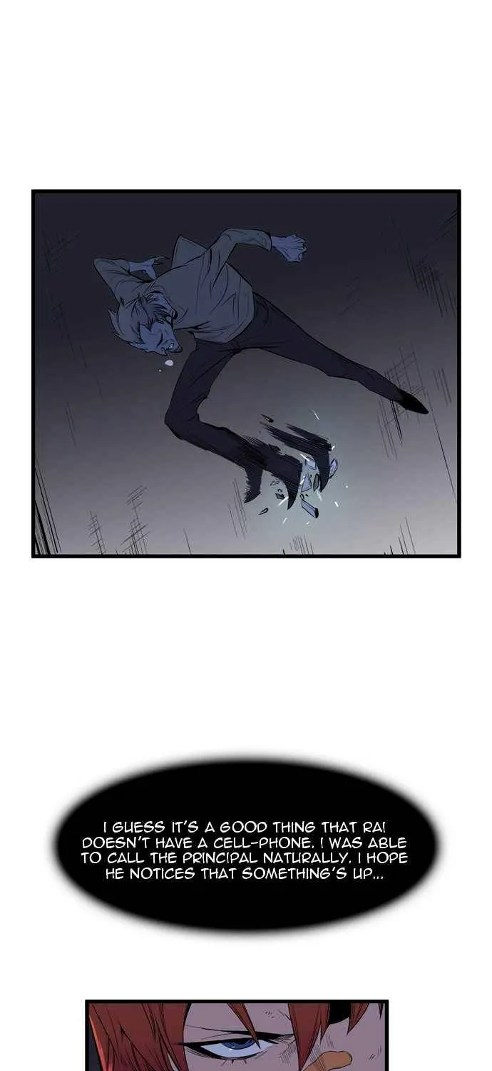 Noblesse - Page 3