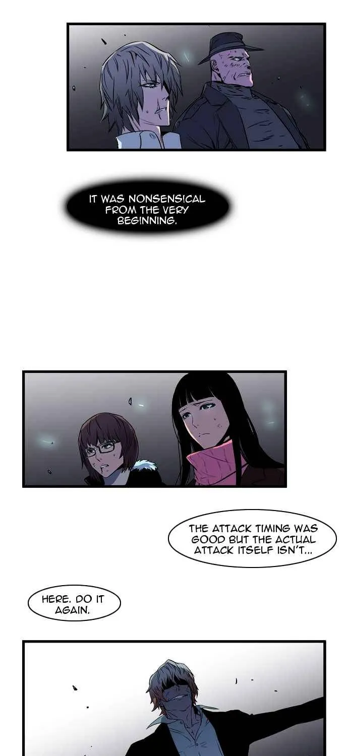 Noblesse - Page 12