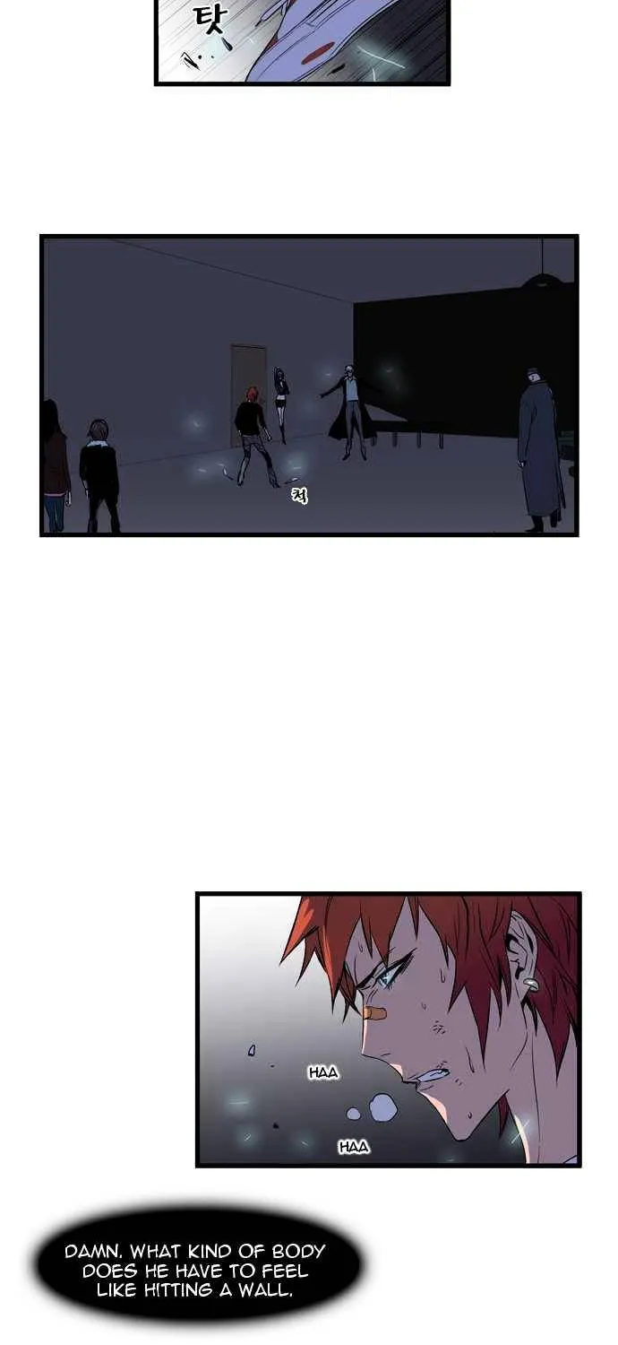 Noblesse - Page 14