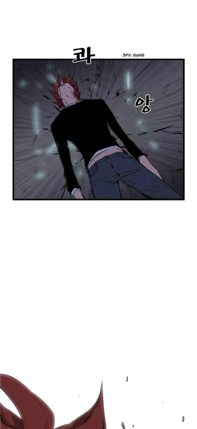 Noblesse - Page 18