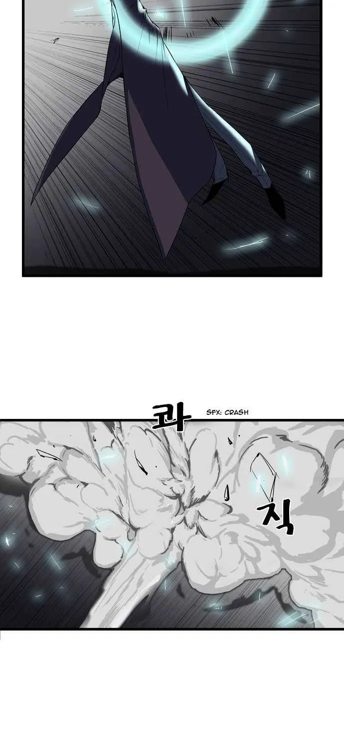 Noblesse - Page 2