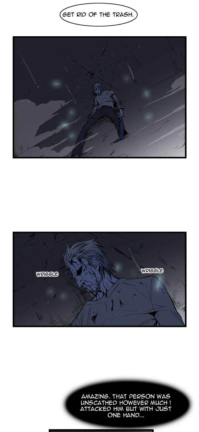 Noblesse - Page 3