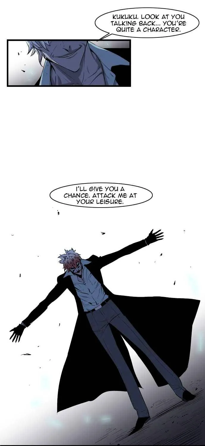 Noblesse - Page 6