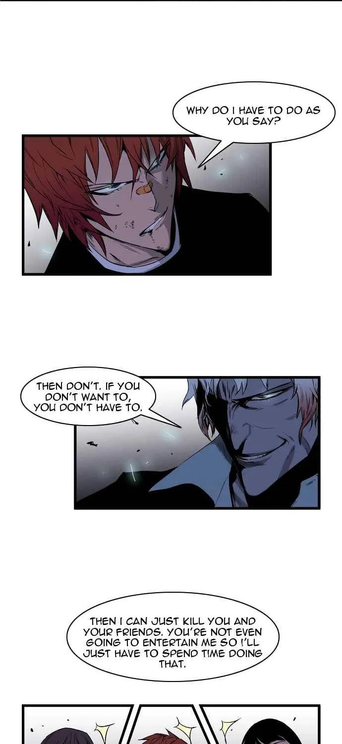 Noblesse - Page 7