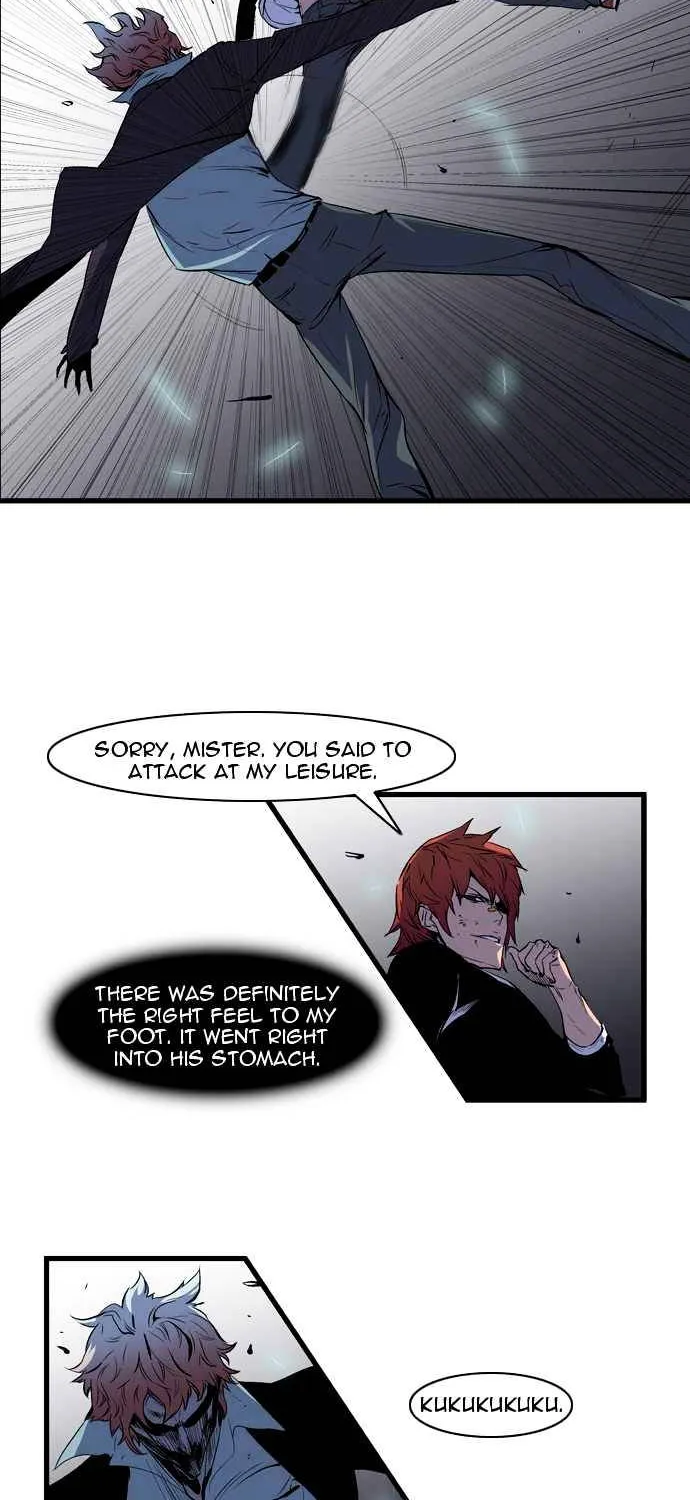 Noblesse - Page 9