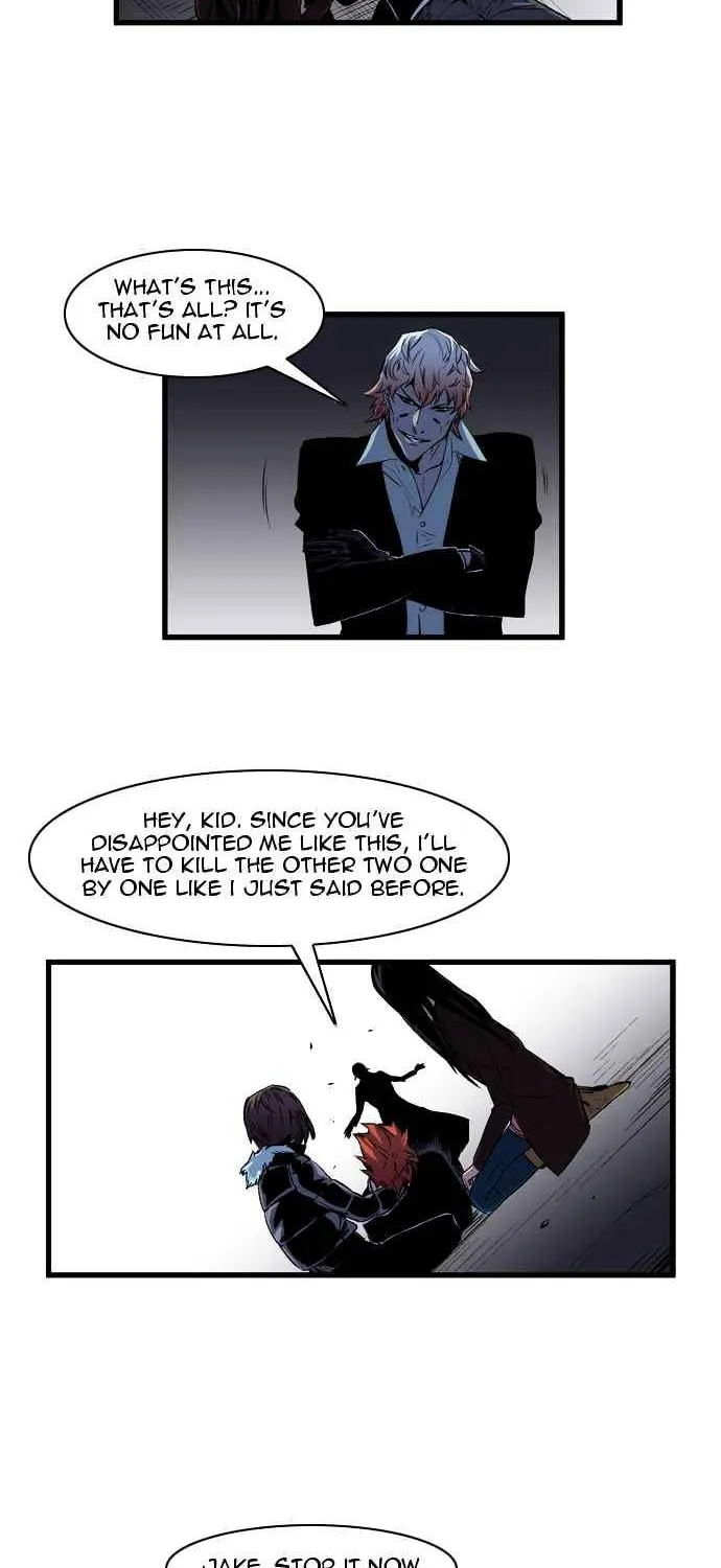 Noblesse - Page 1