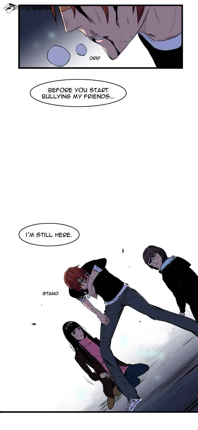 Noblesse - Page 12