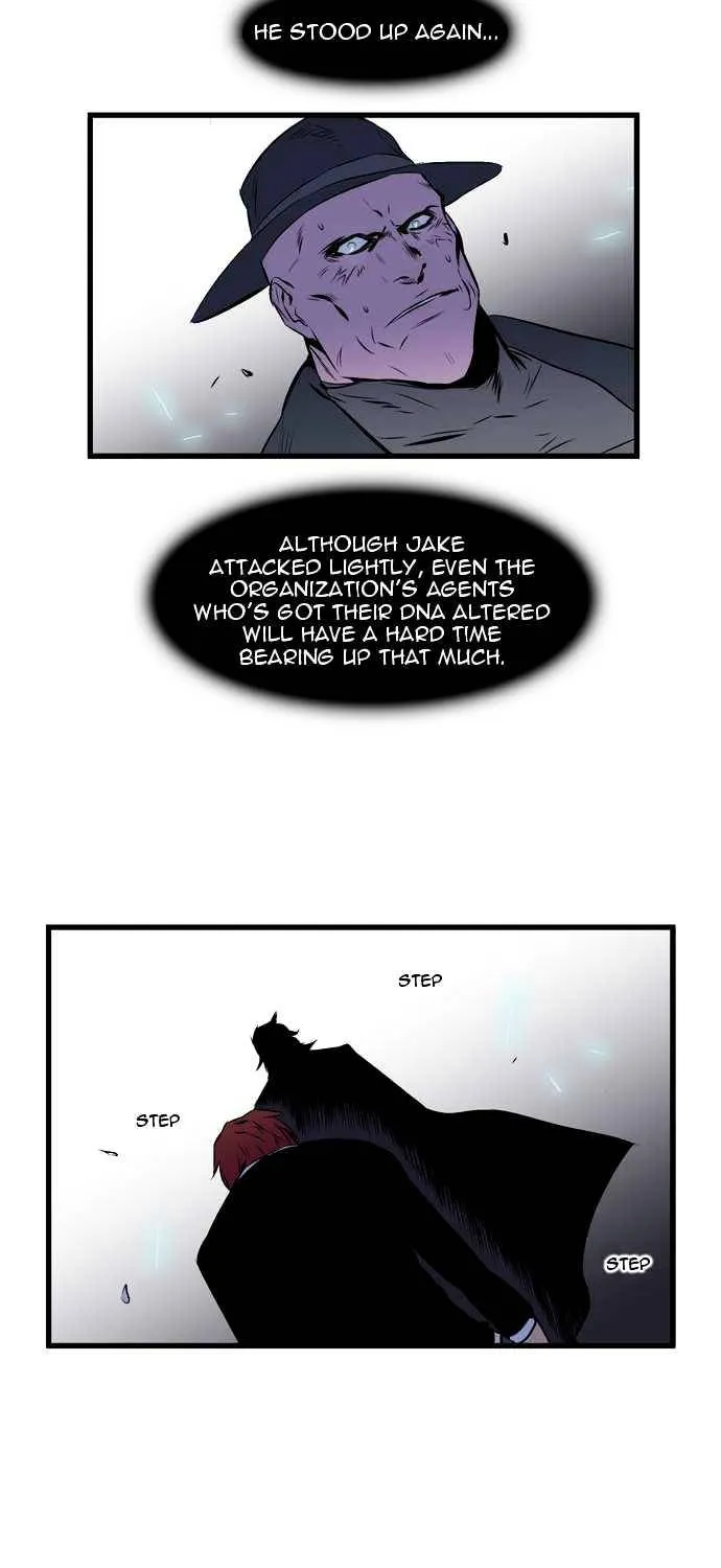 Noblesse - Page 16