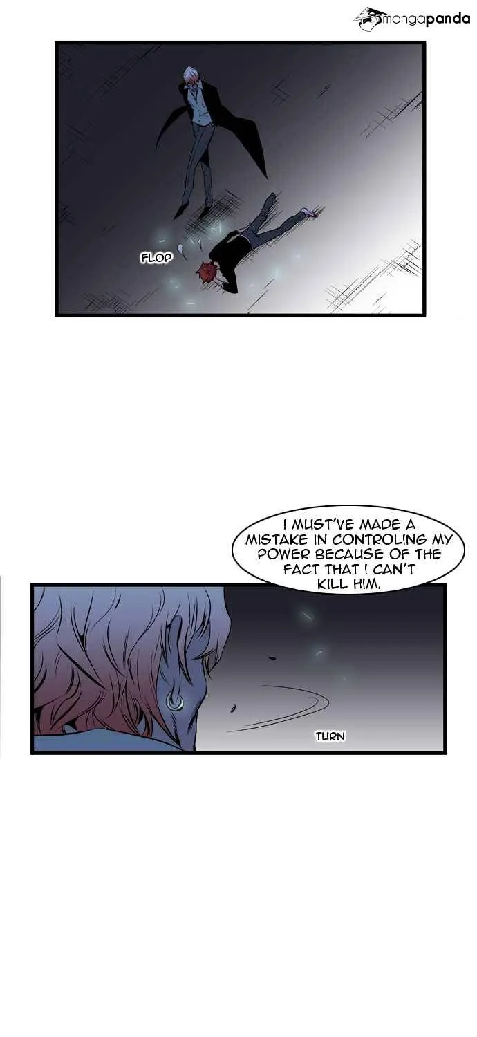 Noblesse - Page 18