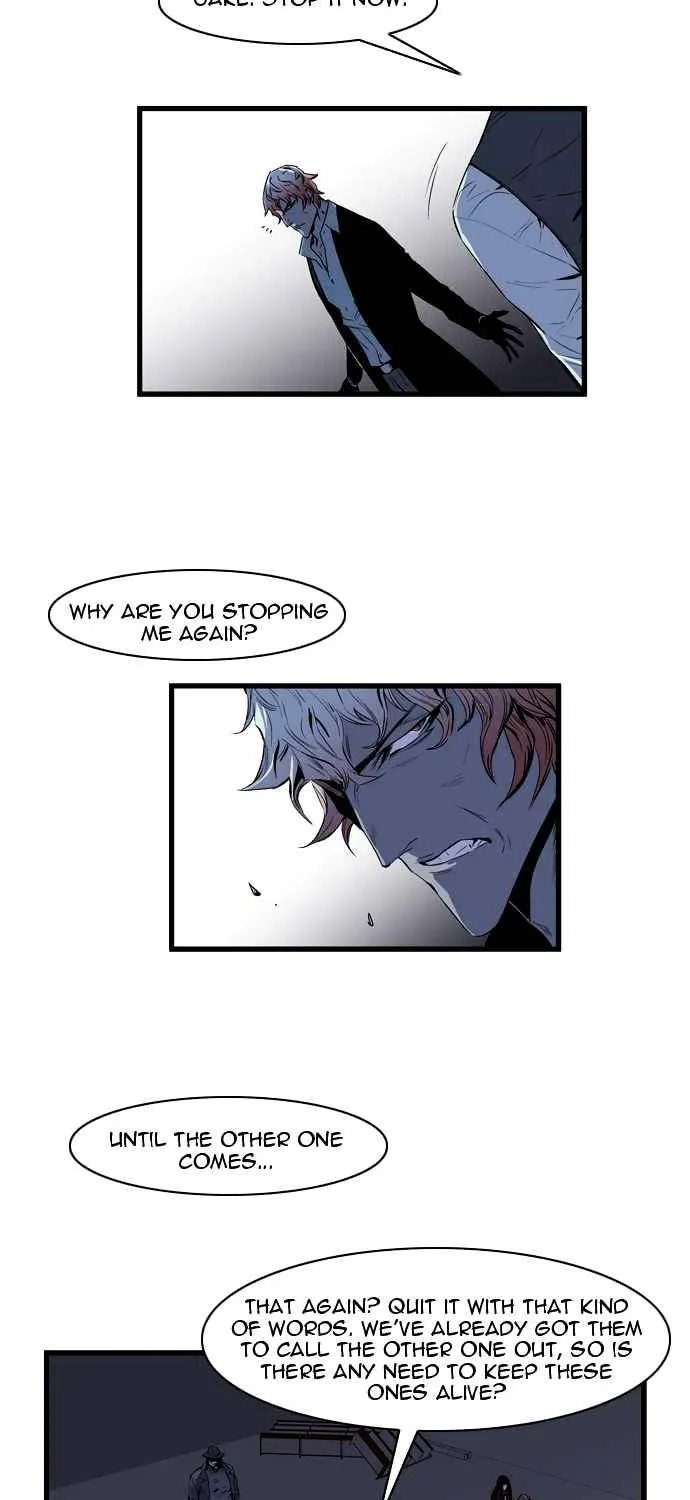 Noblesse - Page 2