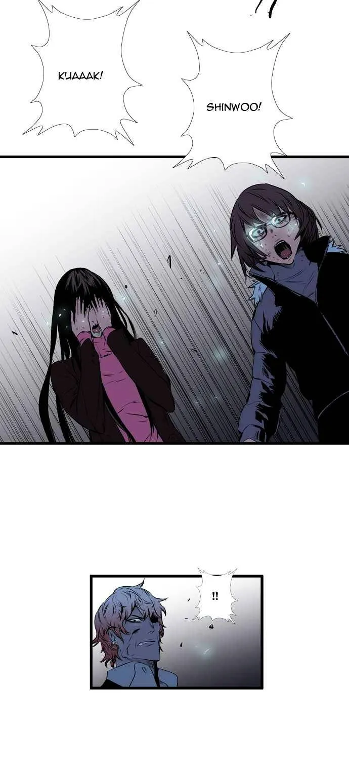 Noblesse - Page 21