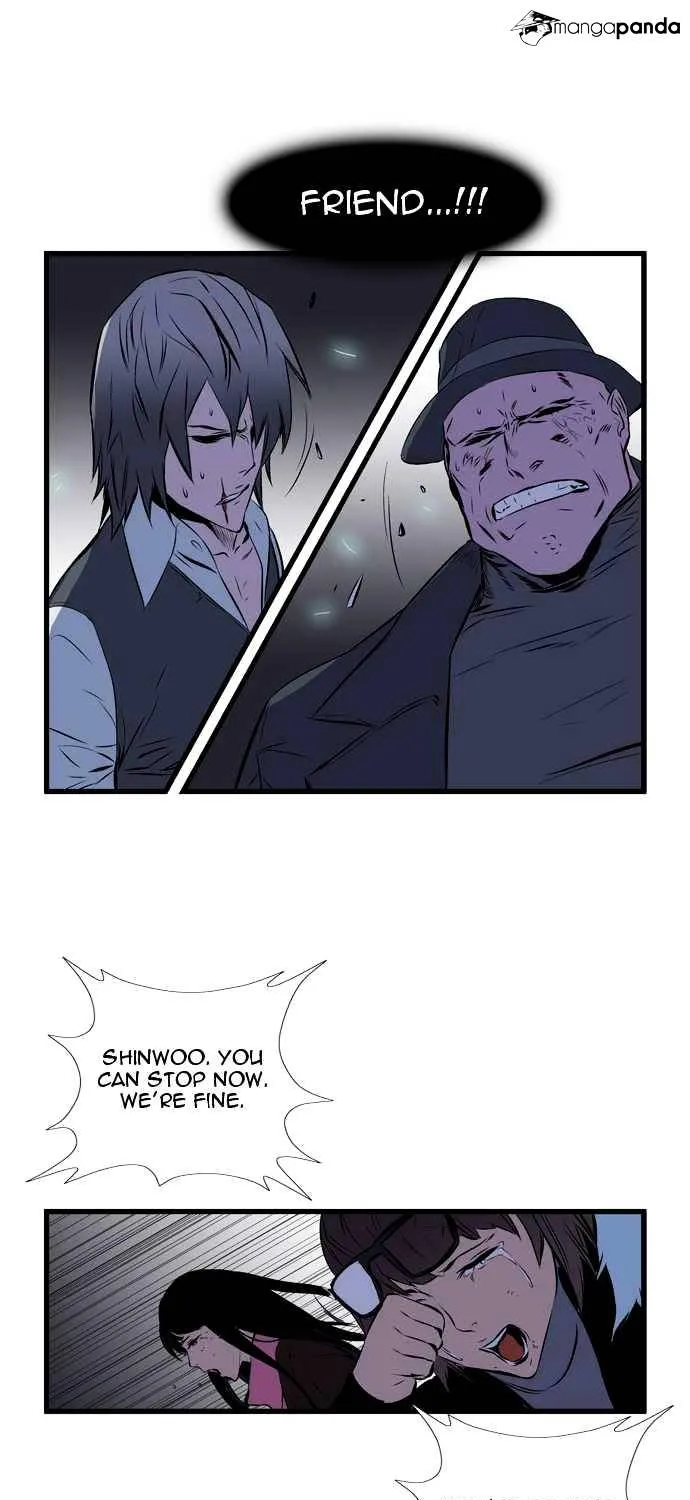 Noblesse - Page 24