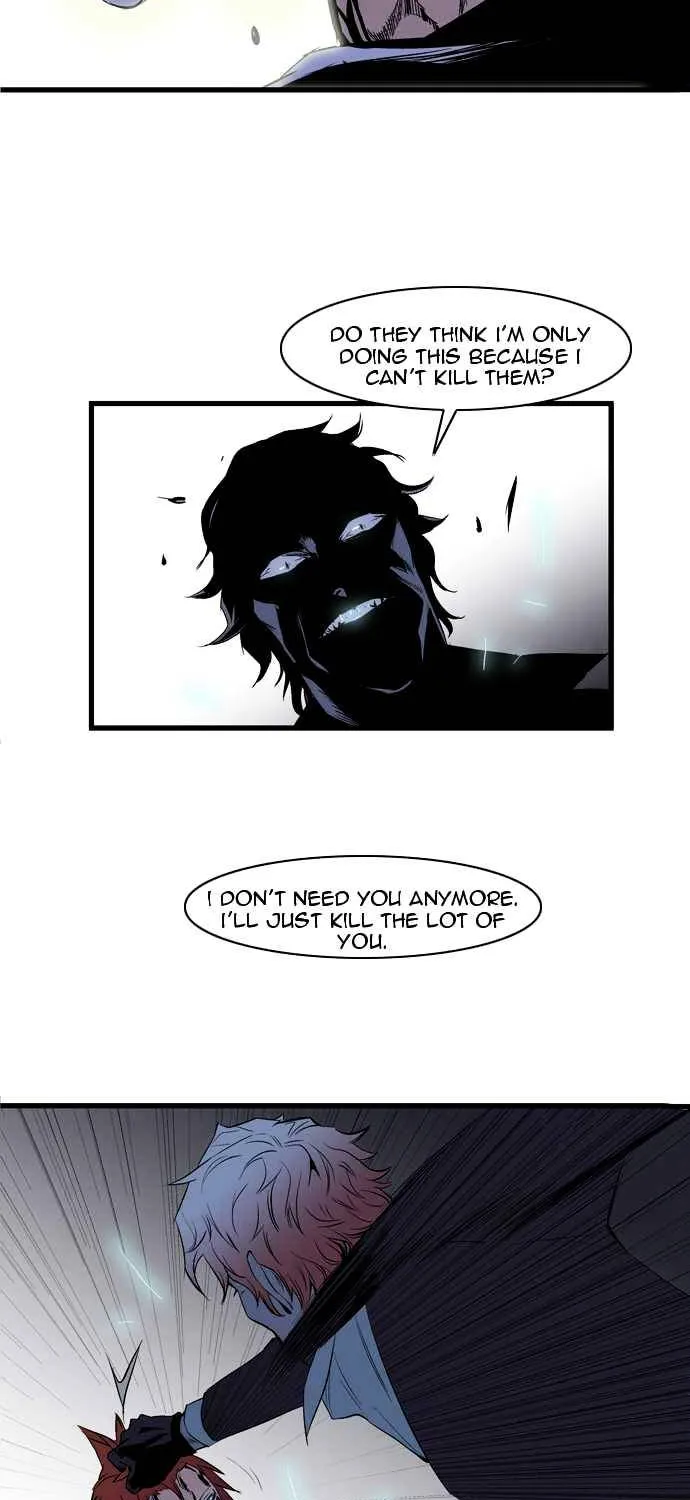 Noblesse - Page 26