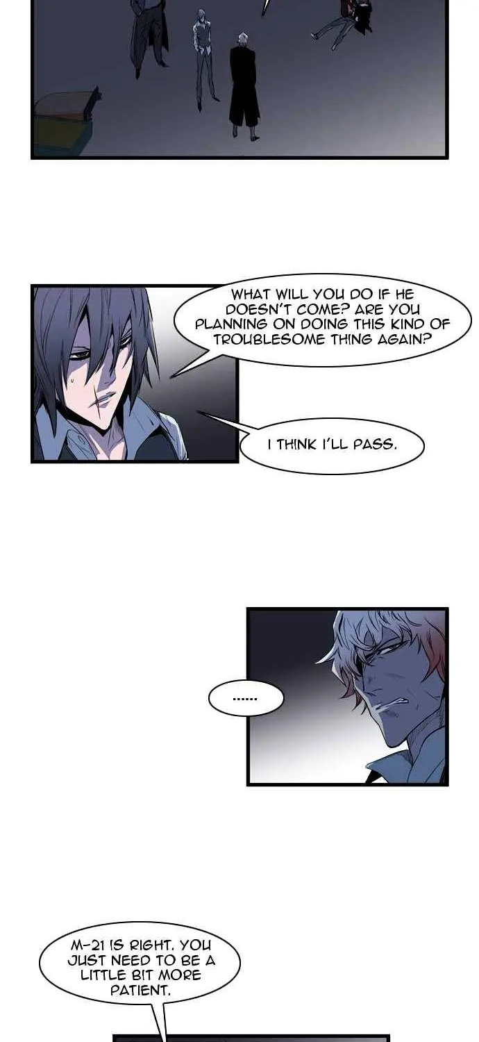 Noblesse - Page 3