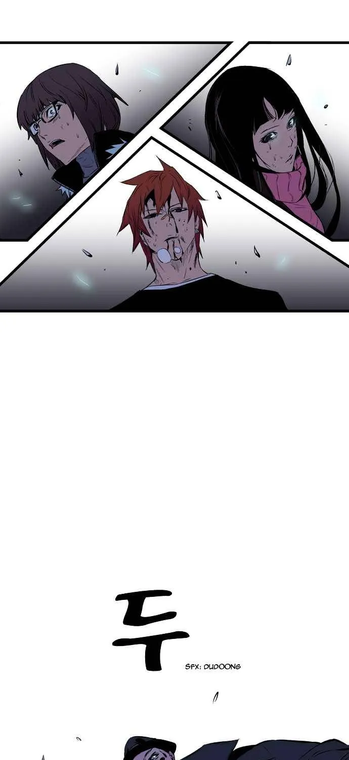 Noblesse - Page 30