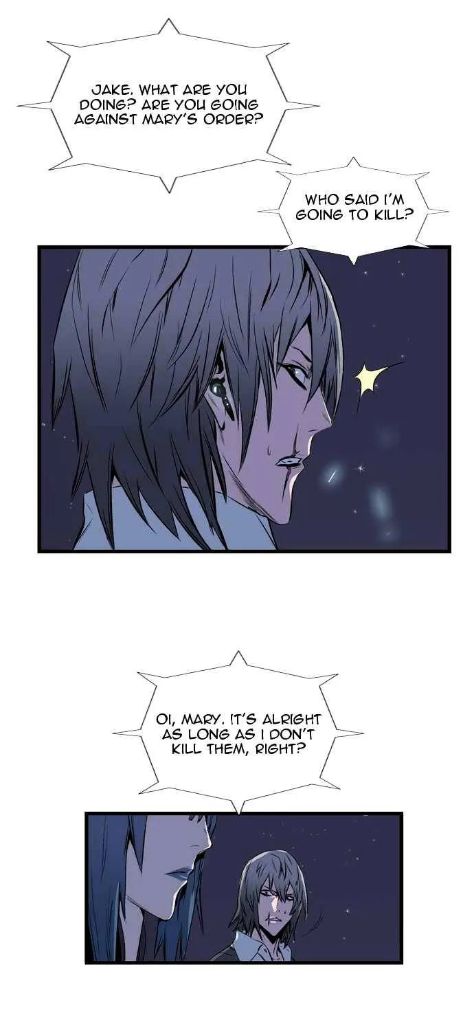 Noblesse - Page 7