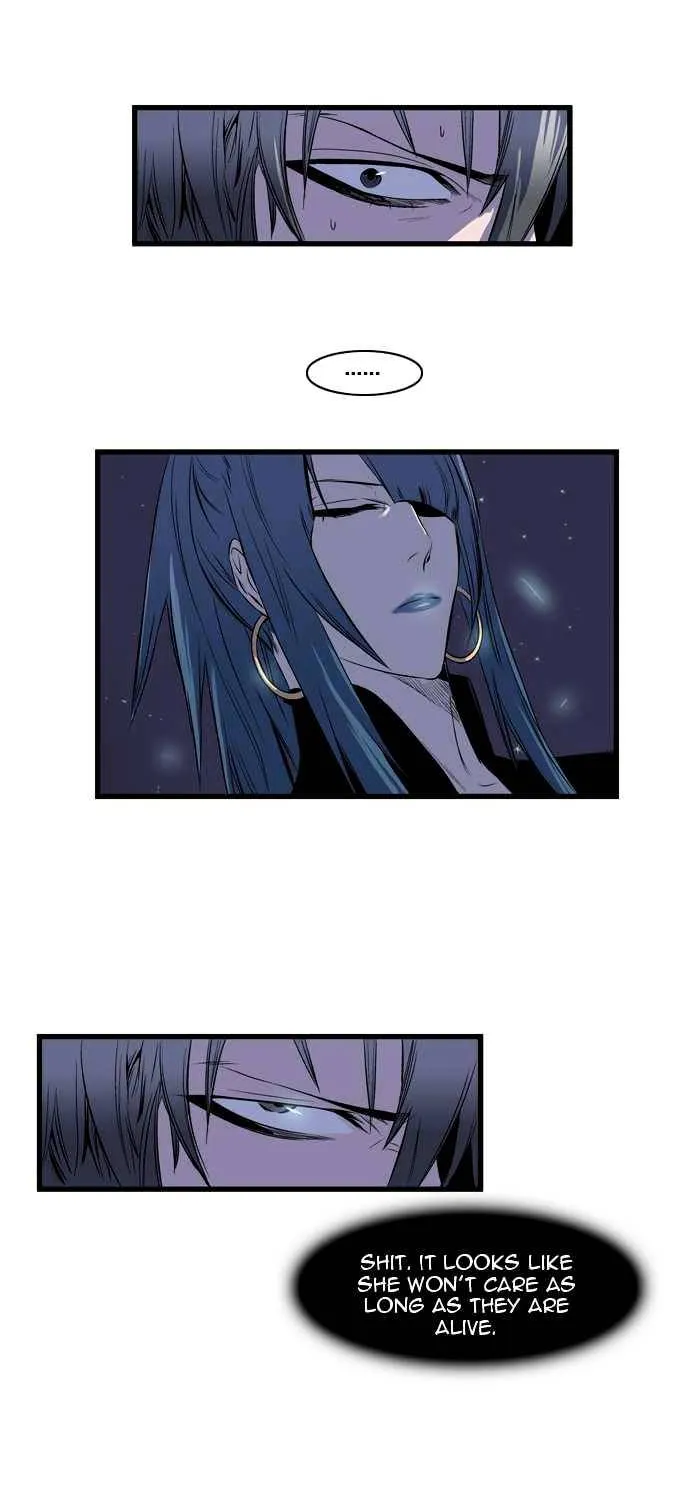 Noblesse - Page 8