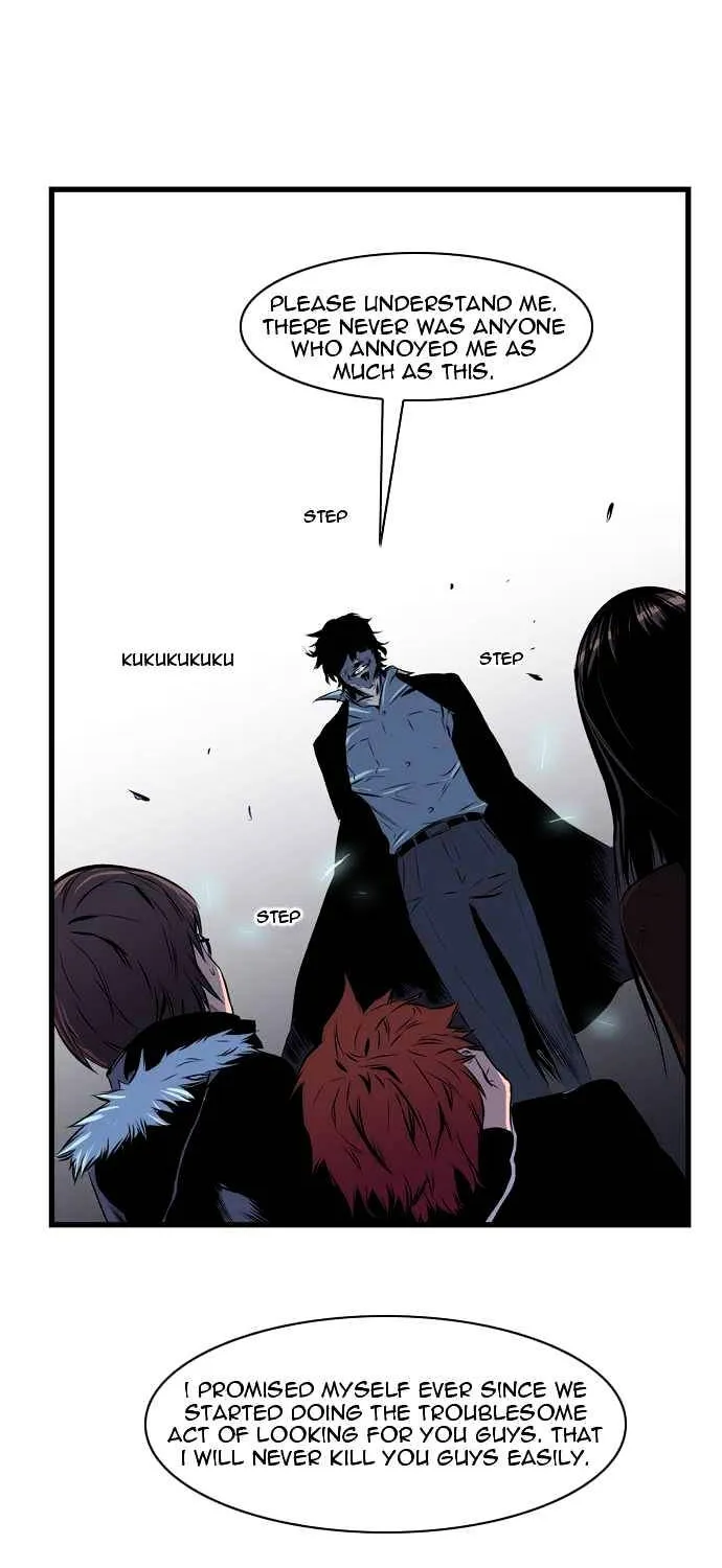 Noblesse - Page 9