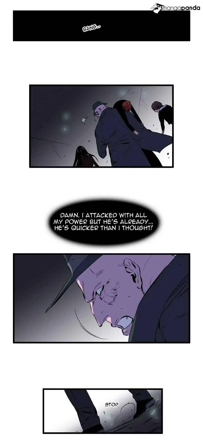 Noblesse - Page 12