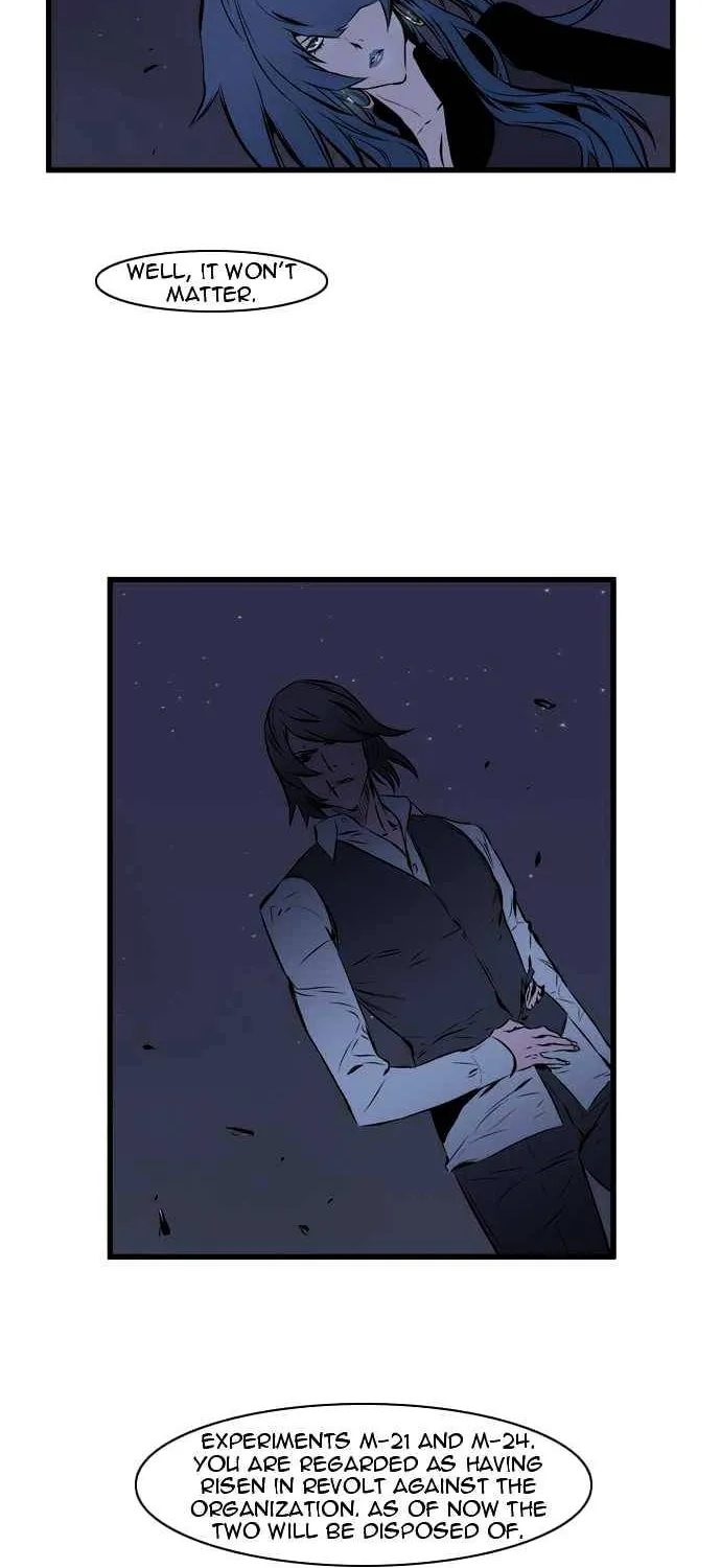 Noblesse - Page 19