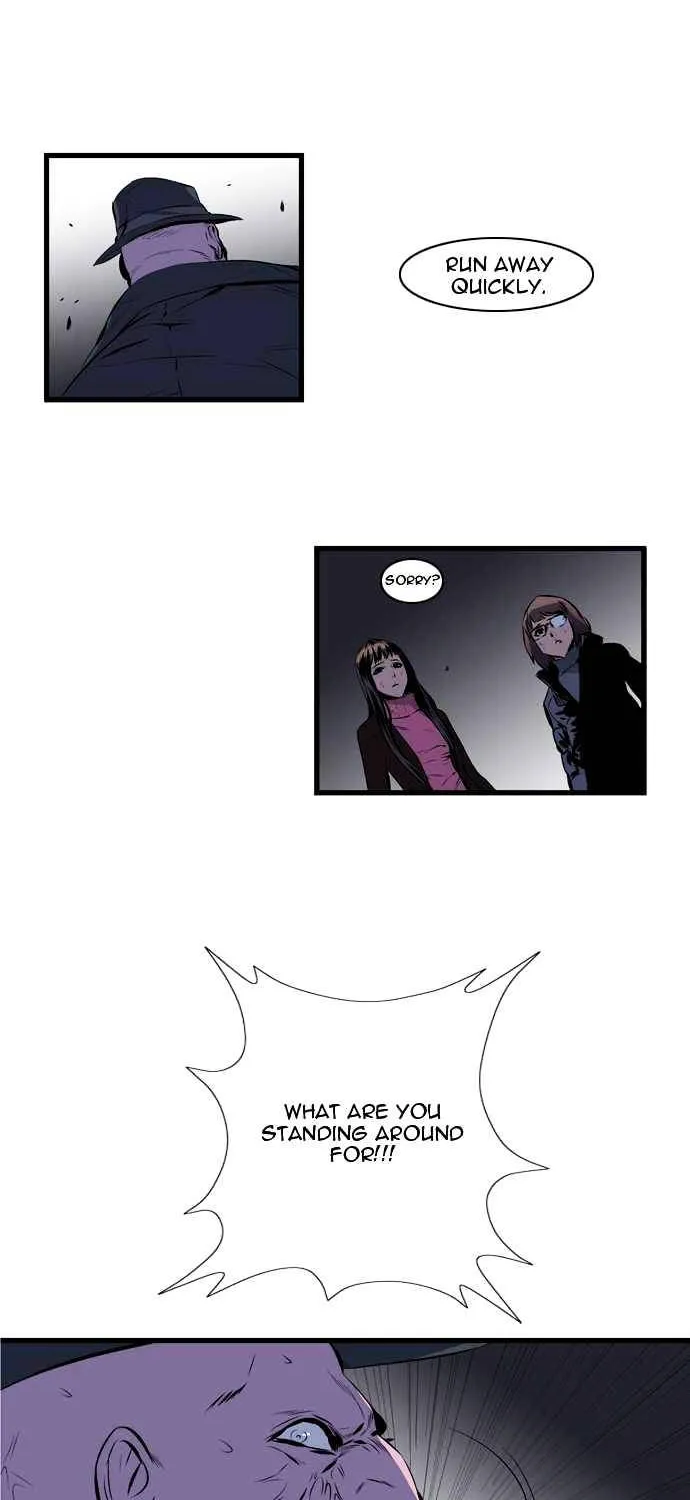 Noblesse - Page 3