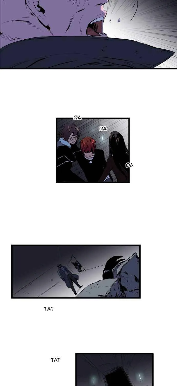 Noblesse - Page 4