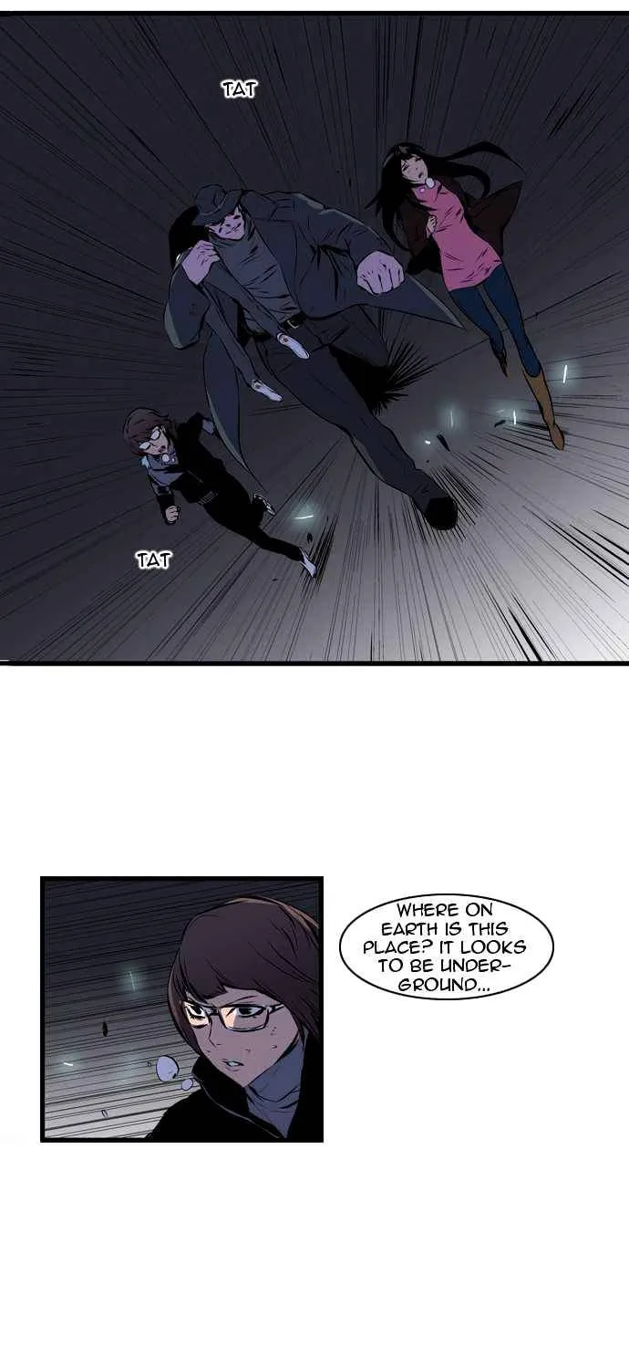 Noblesse - Page 6