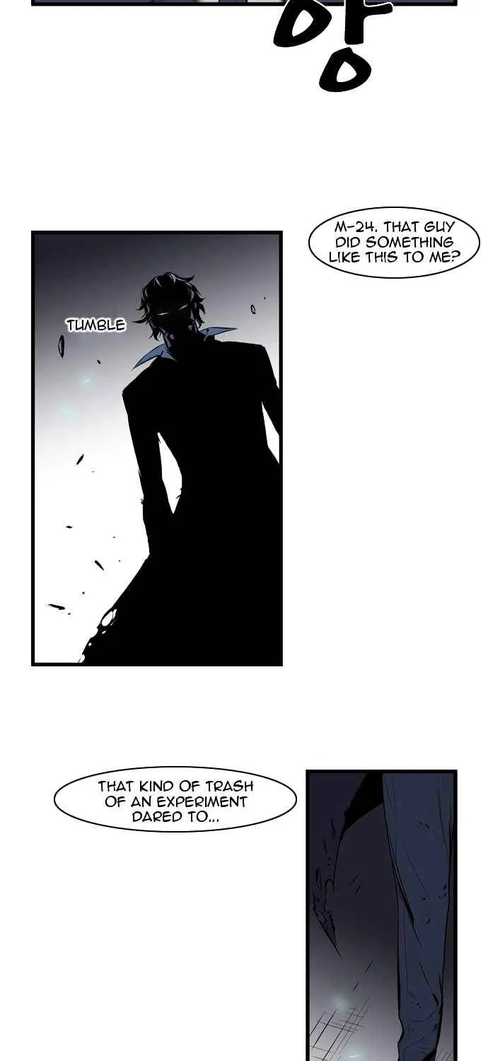 Noblesse - Page 9